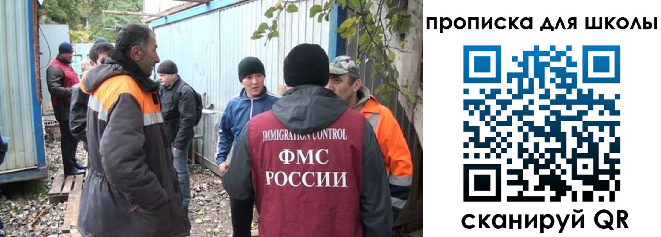 прописка законно в Юже