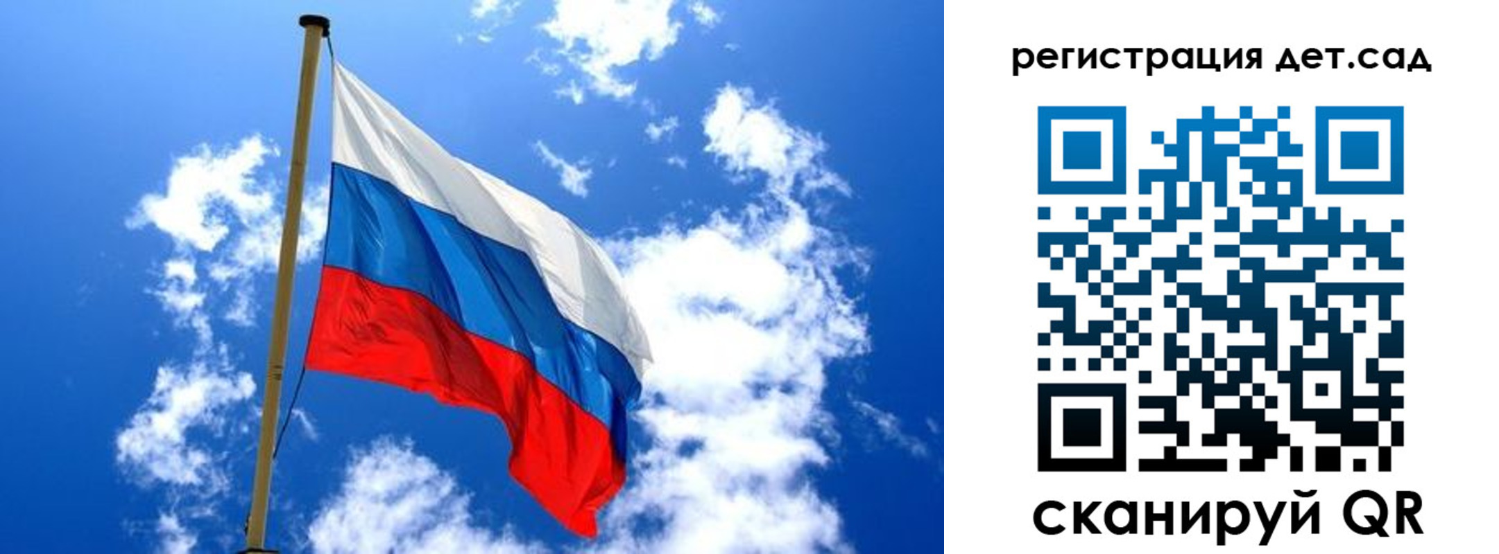 прописка от собственника в Юже